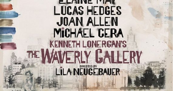 the waverly gallery lottery